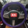 Capa de Volante Refrigerada para Carros, Universal para Todas as Estações, Capa de Volante Fina de Silicone, Capa de Volante Antissuor e Antiderrapante
