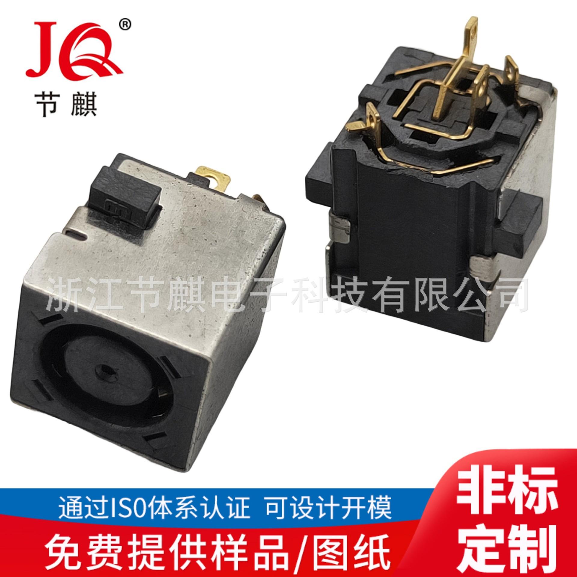 JQ-DC-1153F (1)(1)