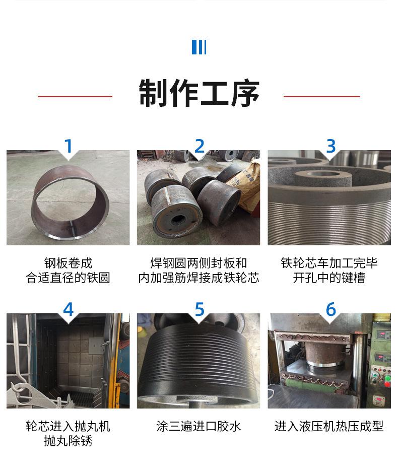 橡胶轮_07.jpg