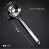 Cuchara Coladora para Sopa de Acero Inoxidable Doble Propósito Cuchara para Olla Caliente Restaurante Hogar 50/100ml Filtro con Punta Perforada Concha para Sopa