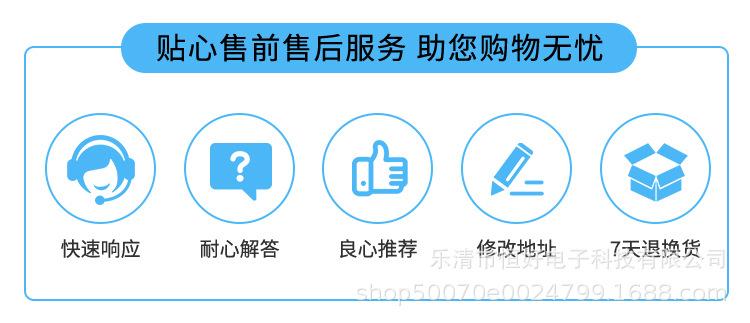 详情页1688_25.jpg