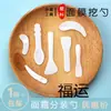 Colher Dosadora Cosmética, Colher para Máscara, Espátula Misturadora de Plástico, Espátula Dosadora de Creme, Ferramenta Dosadora de Plástico
