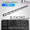 Brocas para Martillo Perforador Eléctrico con Vástagos Cuadrados y Redondos, Brocas de Impacto 110-500, Brocas Extendidas para Perforar Concreto, Cemento y Granito