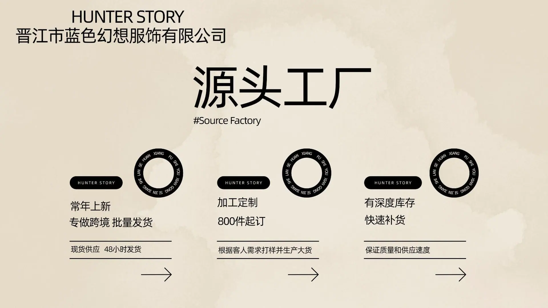 蓝色幻想详情页1.jpg