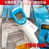 Termómetro infrarrojo Hima hf150 de mano 34-45 C