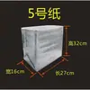 Bolsa Isotérmica 3D Grande de Papel de Aluminio, Bolsa Desechable Engrosada de Almacenamiento en Frío para Entrega Express de Mariscos, Frutas y Pasteles