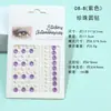 Pegatinas Faciales Transfronterizas Serie 08 en Stock, Pegatinas para Maquillaje de Ojos, Pegatinas de Ojos de Diamante, Pegatinas para Cejas, Accesorios de Perlas, Arte de Uñas DIY para Niños