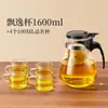 Tetera Wg6Q Taza de Té Juego de Té Doméstico Separación de Té y Agua Filtro de Té Hervidor de Agua Vidrio Resistente a Altas Temperaturas Taza Elegante Burbuja