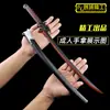 Assistindo Genji Huoying Modelo de Arma Genji Faca do Fantasma Maligno Tamanho Grande 48cm com Bainha Brinquedo Infantil Lâmina Não Afiada