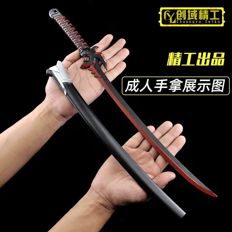 DQ4201-42厘米守望先锋邪鬼手拿尺寸.jpg