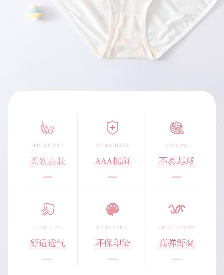宝贝详情_03.jpg