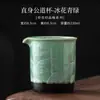 Yao Bian Flor de Hielo de Cristal Azul Taza Recta Transparente Set de Té Kung Fu Accesorios Taza Transparente de Cerámica Divisor de Té Mar de Té Divisor de Té