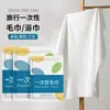 1000 Paquetes de Toallas Desechables Baijieya con Logo Impreso, Set de Toallas de Baño, Toallas y Toallas Faciales, Extra Gruesas para Hotel y Bed & Breakfast