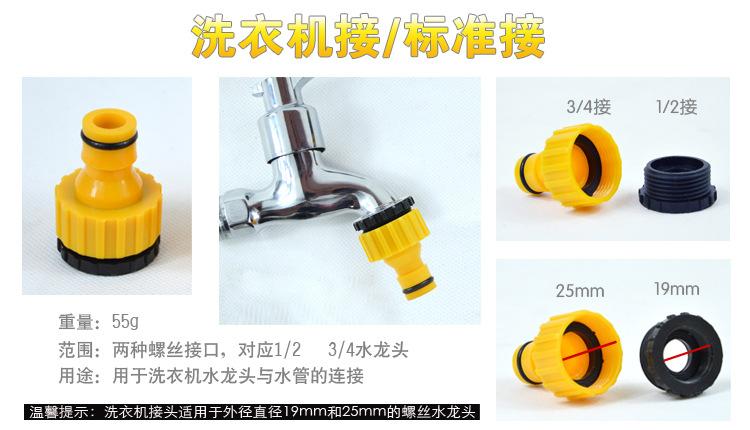 黄蜂枪头22