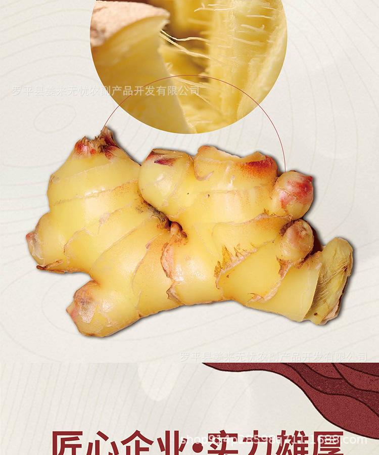 红枣姜茶_19.jpg