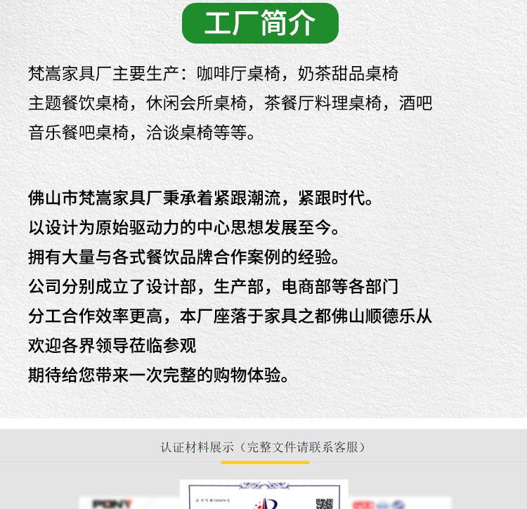 详情首页_02