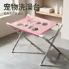 Gato Gato Rejilla para Baño Fijación para Cortar Uñas Anti-Arañazos Anti-Mordeduras Mascota Aseo Perro Pequeño Hamaca Perro Artefacto para Baño de Perro