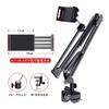 Suporte de Celular para Mesa de Cabeceira Adequado para iPad Tablet, Suporte de Mesa e Cama com Base de Metal, Universal e Ajustável