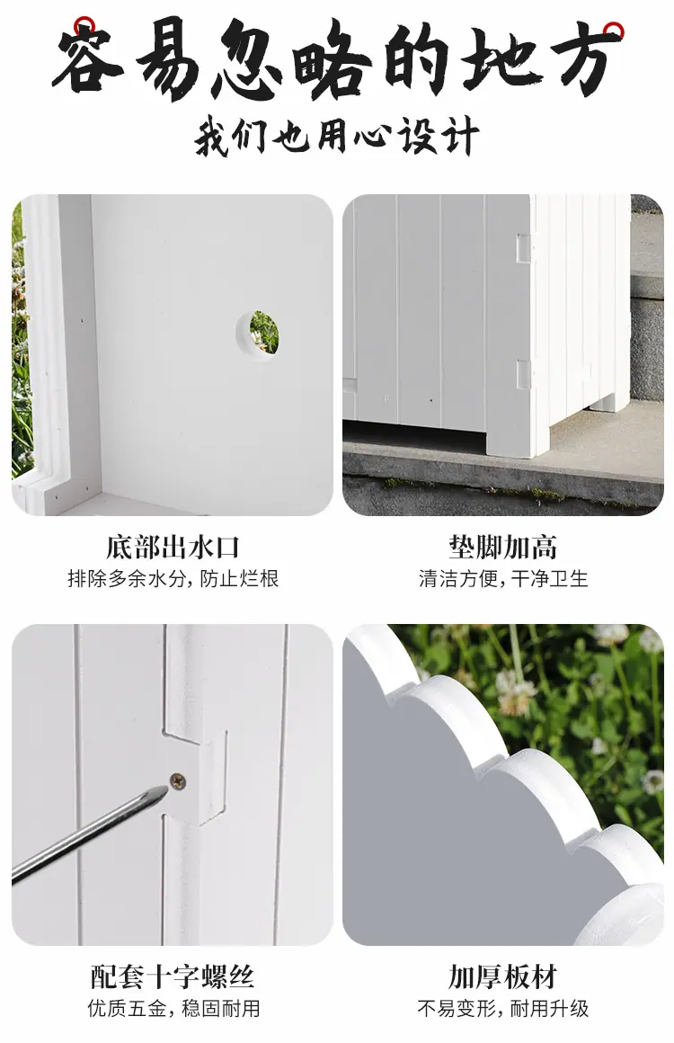 详情页_06.png