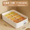 Caja de Almacenamiento 3 en 1 para Ropa Interior, Calzones y Calcetines - Organizador de Armario para Hogar y Dormitorio para Artículos Personales - Artefacto de Clasificación con Compartimentos