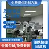 Equipo de Producción Led al por Mayor, Máquina de Unión de Chips, Máquina de Unión de Hilos, Equipo de Producción Totalmente Automático de Chips Semiconductores, Unión de Hilos
