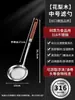 Espumadera de Acero Inoxidable 316 para Cocina Casera, Espumadera para Olla Caliente, Separador de Grasa, Colador, Herramienta para Quitar Espuma