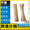 Fabricante de brochetas de bambú 4.0 mm x 35 cm Transportista de Dongning dropshipping stick para revolver camping bambú colorido parrilla volteable