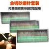 Juego de Cabezales de Rectificado de Diamante, Juego de 30 Piezas de Agujas de Rectificado, Cabezal Eléctrico de Rectificado de 2.35mm, Aguja de Rectificado de Diamante, Cabezal de Pulido de Uñas