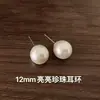 Pendientes de Perla de Aleación de Titanio Wish, Pendientes de Alto Brillo de Lujo Ligero, Estilo Chino Étnico, Pendientes Blancos Minimalistas de Nicho, Transfronterizo