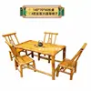 Juego de Mesa y Sillas de Bambú Retro para Patio Exterior Balcón Casa de Té, Mesa y Sillas de Té Tejidas de Bambú Vintage, Muebles de Bambú