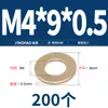 Arandela Plana GB97 Arandela Plana Espesor Amarillo Espaciador Redondo Tornillo Metálico M2 M4-M22