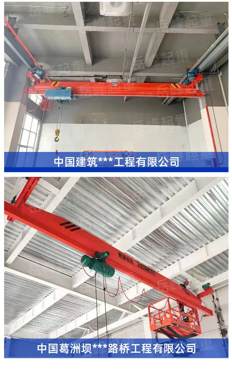 15电动单梁悬挂起重机-1_07.jpg