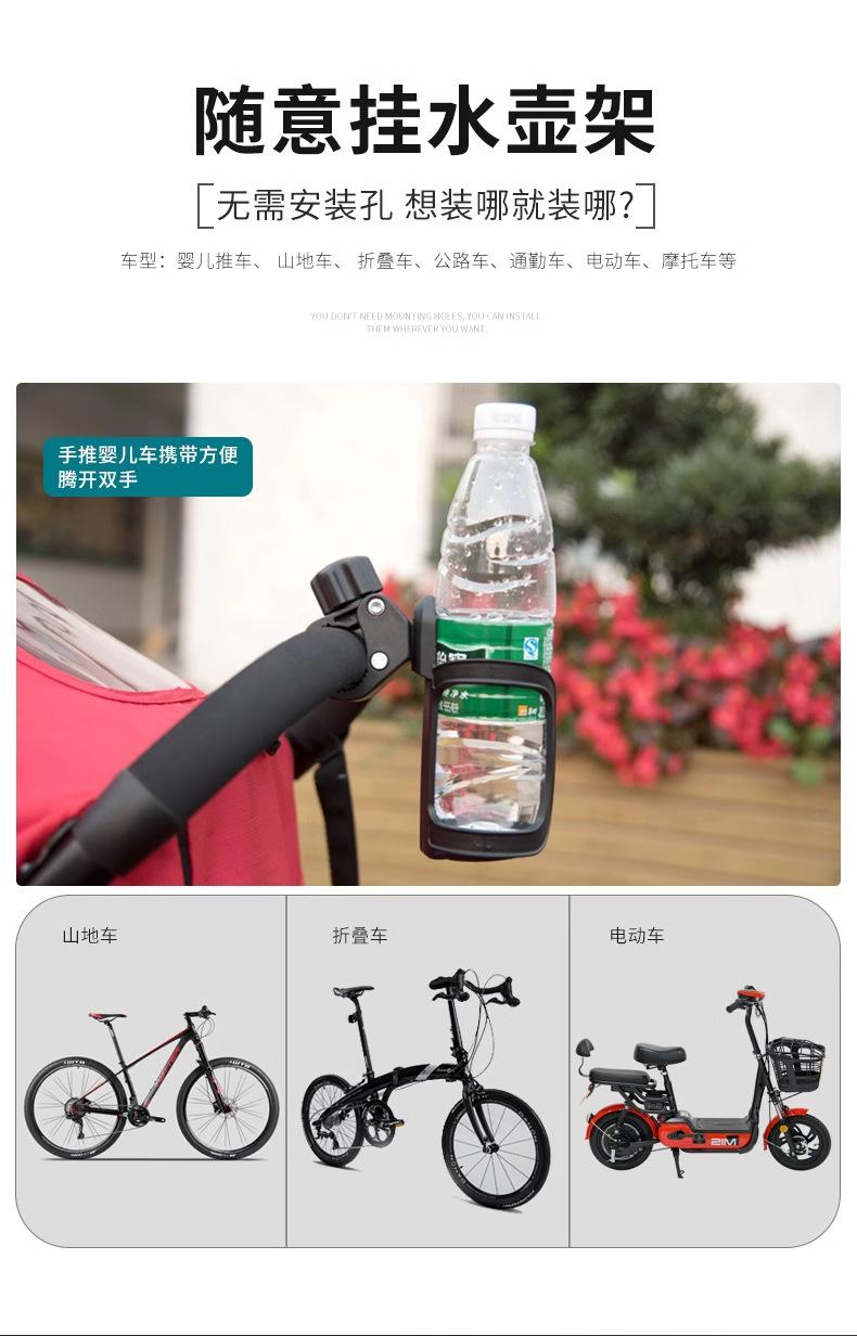 快拆水杯架