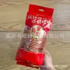 Paquete de 20 Tazones de Papel Dorado Foil al por Mayor Tazones de Papel Desechables para el Hogar Vajilla Desechable de Año Nuevo Vajilla Festiva