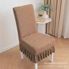 Funda de Silla Elástica Engrosada Simple Respaldo Hogar Integrado Taburete Mesa de Comedor Jacquard Silla de Comedor Universal Asiento Universal