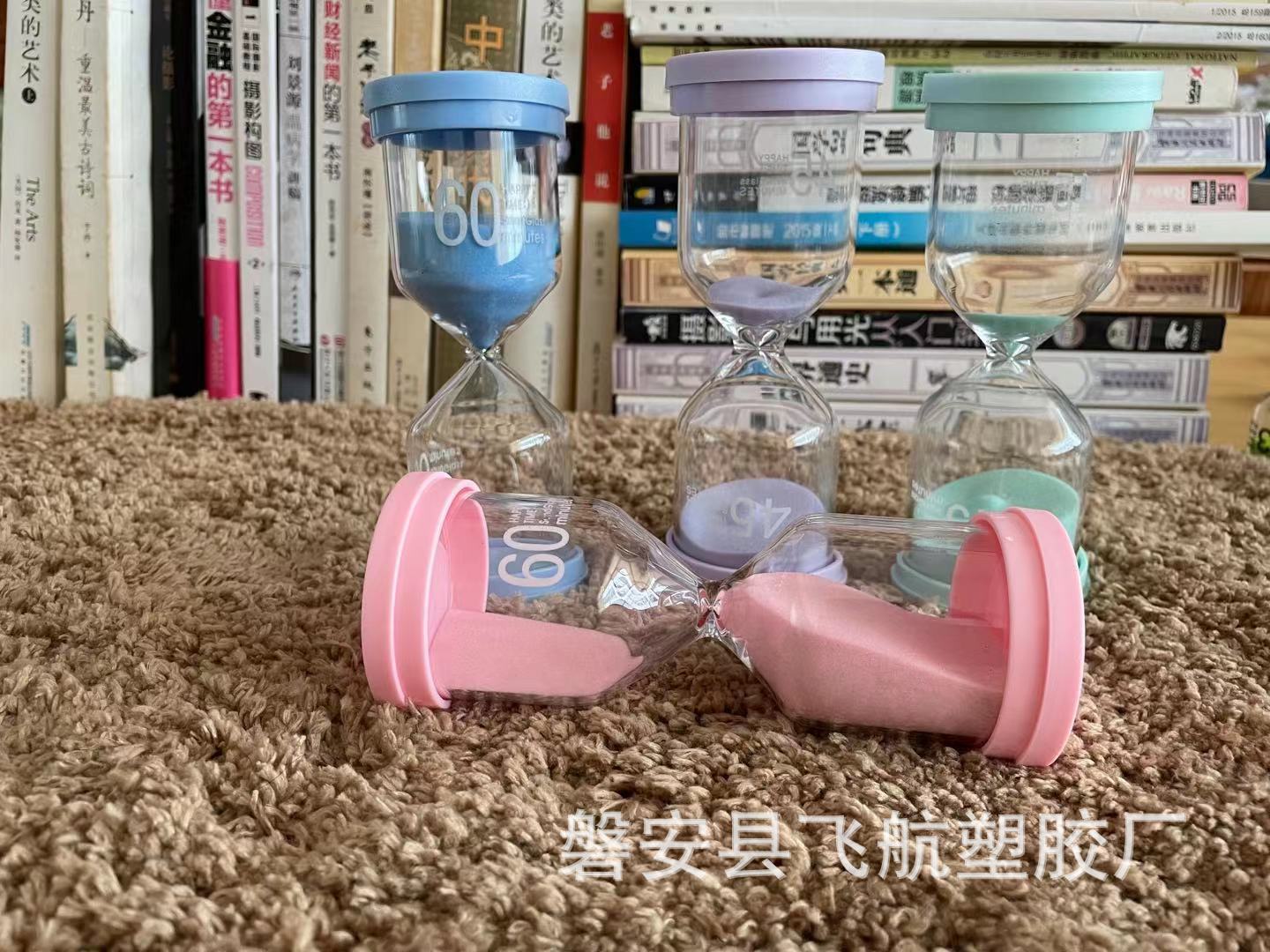 新款马卡龙沙漏