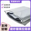 Bolsas con Cremallera Esmeriladas, Bolsas de Empaque de Plástico Pe de Alta Gama Personalizadas para Calcetines y Ropa Interior, Bolsas Autoadhesivas para Almacenamiento y Empaque de Ropa
