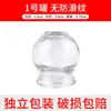 Copas de Vidrio Espesado para Uso en Casa, Dispositivo de Ventosaterapia Individual para Baños Públicos, Salones de Belleza y Clínicas de Medicina Tradicional China, a Prueba de Explosiones al por Mayor