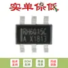 CI Sensor de Toque Capacitivo de Canal Único com Interruptor de Controle SMD RH6015C SOT23-6 Original