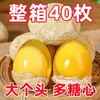 40 peças de ovos cozidos moles preservados produzidos em Henan, feitos à mão por agricultores, sem chumbo, caixa fechada com frete grátis
