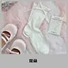 Calcetines de Malla Transpirable de Verano para Mujer con Lazo de Cinta Estilo Ballet Calcetines de Felpa Color Crema con Zapatos Mary Jane