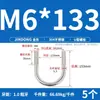 Perno en U 304 Abrazadera en U de Acero Inoxidable Tornillo en U Abrazadera para Tubería de Sujeción Abrazadera de Sujeción para Tubería