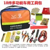 Herramienta Manual Multiusos Set Combinado Llave de Casa Destornillador Caja de Herramientas Herramientas de Mano Set de Reparación Diaria