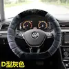 Cubierta de volante FAW tanyue 2023 330 interior invierno felpa corta gte tanyue x cubierta de manija suministros