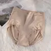Novas Calcinhas Triângulo Sem Costura de Cintura Alta Estilo Japonês, Roupa Íntima Feminina Levanta Bumbum com Acabamento em Renda, Controle Sexy da Barriga, Forro 100% Algodão