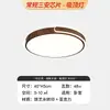 Luminária de Teto para Quarto Estilo Vintage, LED Retro de Espectro Completo para Proteção Ocular, Luminária de Quarto Cor de Noz, Luminárias Zhongshan
