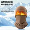 Máscara Facial Polar con Felpa Plus Protección Facial para Esquí con Capucha Otoño e Invierno A Prueba de Frío Máscara para Ciclismo Máscara Térmica a Prueba de Viento para Vehículos Eléctricos