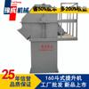 Elevador de Cangilones Yucheng Td160 Totalmente Sellado a Prueba de Humedad Equipo de Carga Minería de Granos Elevador Vertical
