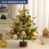 Decorações de Natal 45/60cm Árvore de Natal Mini Pequena Pacote Decoração de Cena de Natal para Casa Enfeites