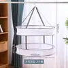 Cesta para Secar Ropa, Red para Secar Ropa, Bolsa de Malla Plana de Doble Capa, Tendedero Doméstico para Calcetines, Suéteres de Lana y Suéteres